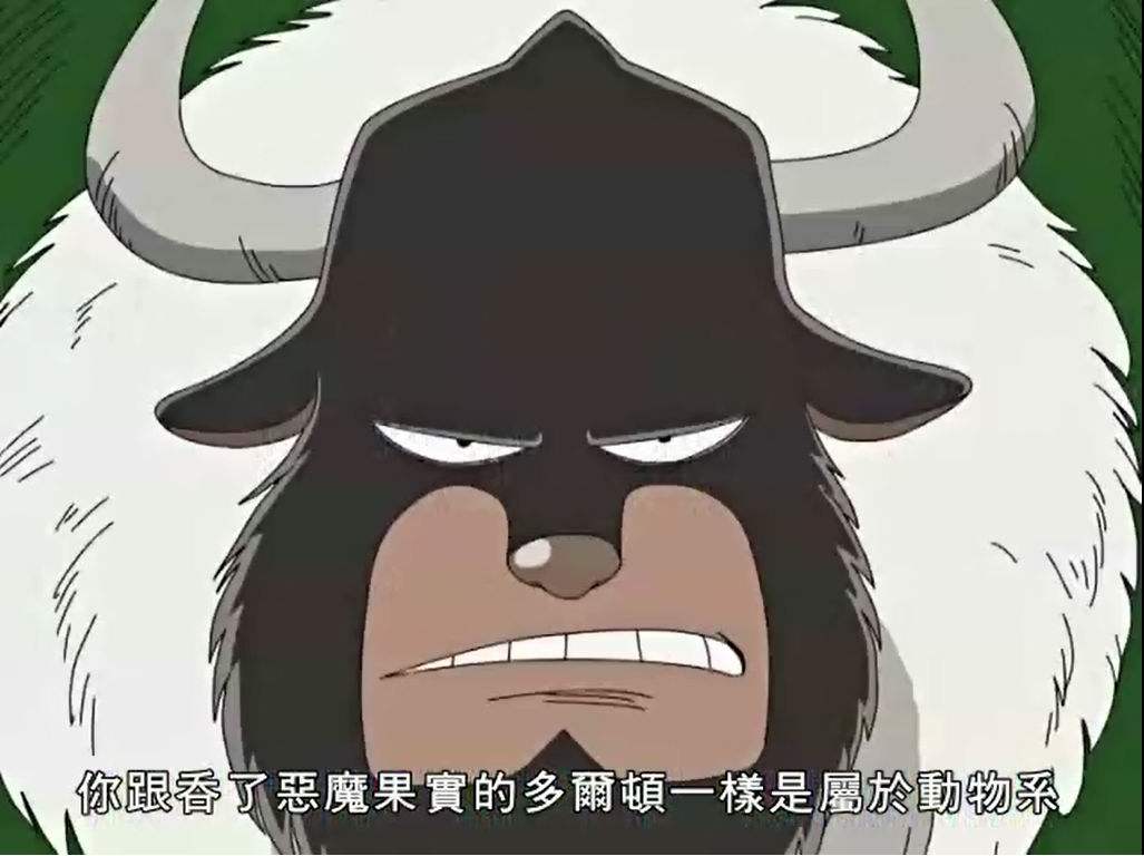 海贼王恶魔果实是怎么来的,路飞恶魔果实秘密