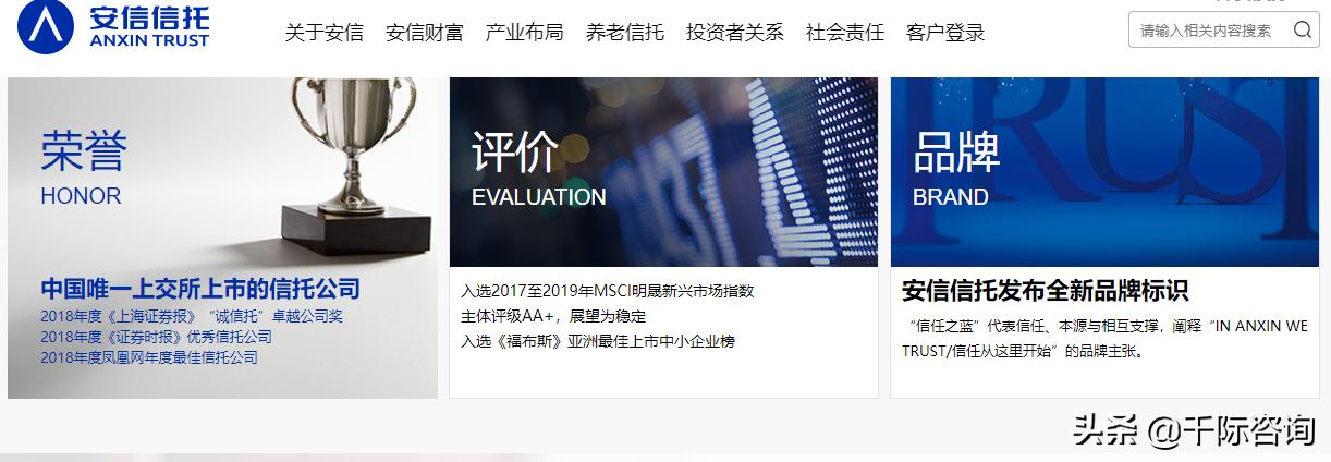 2021资产管理与托管银行行业发展研究报告