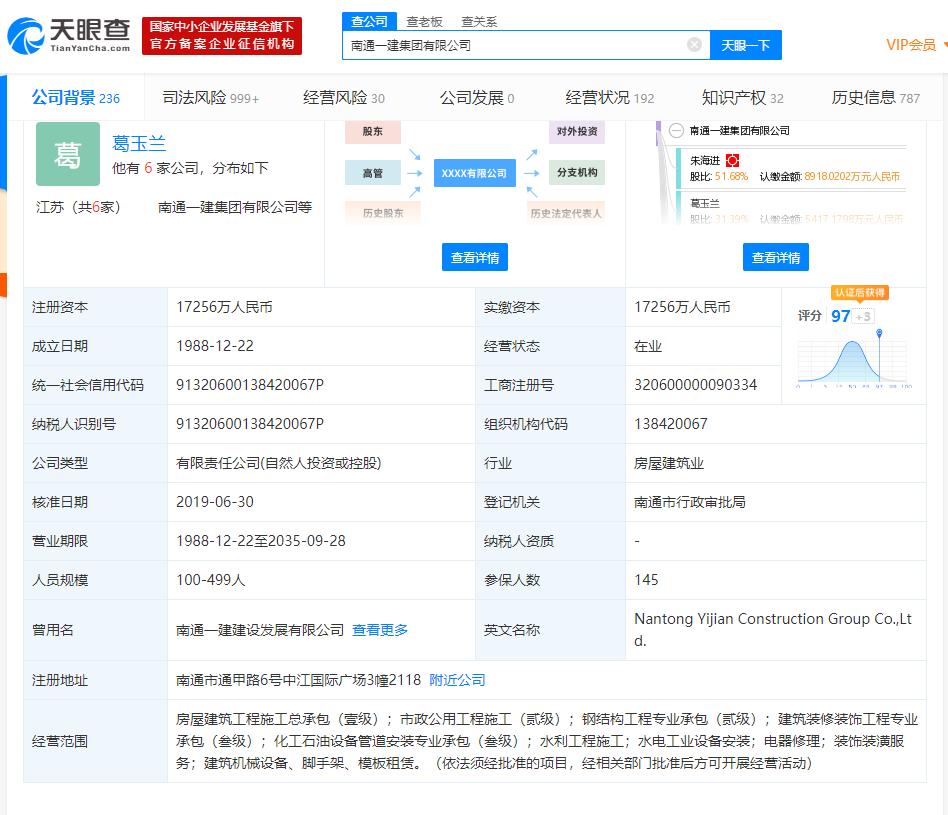 南通建筑公司破产的有哪些,南通一建破产了工人怎么办