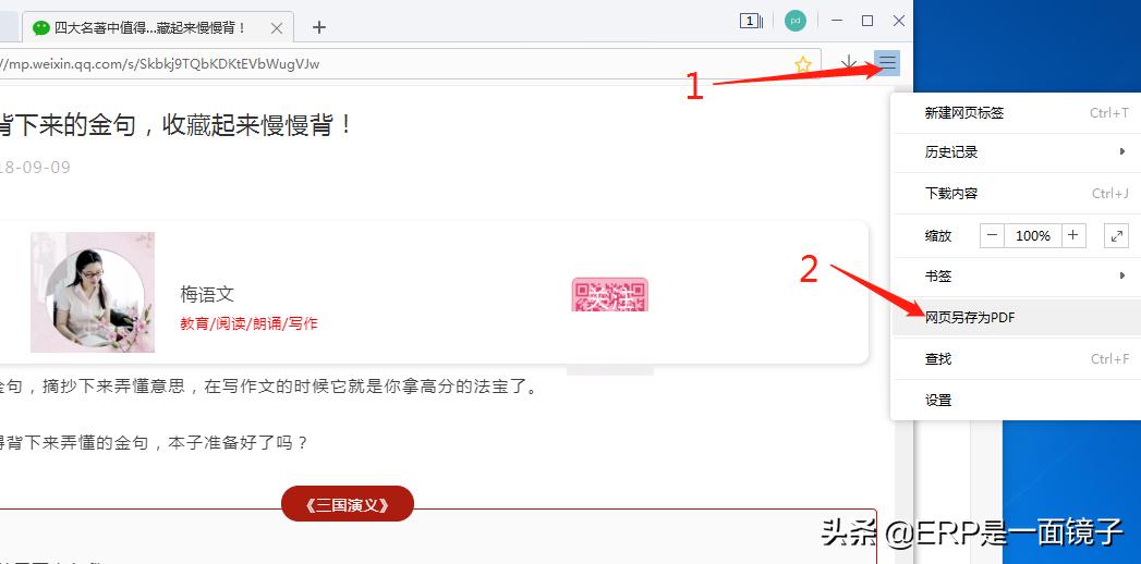 寰俊缃戦〉鐗堟枃瀛楀鍒跺埌word,濡備綍鎶婂井淇＄綉椤佃浆鍖栦负word