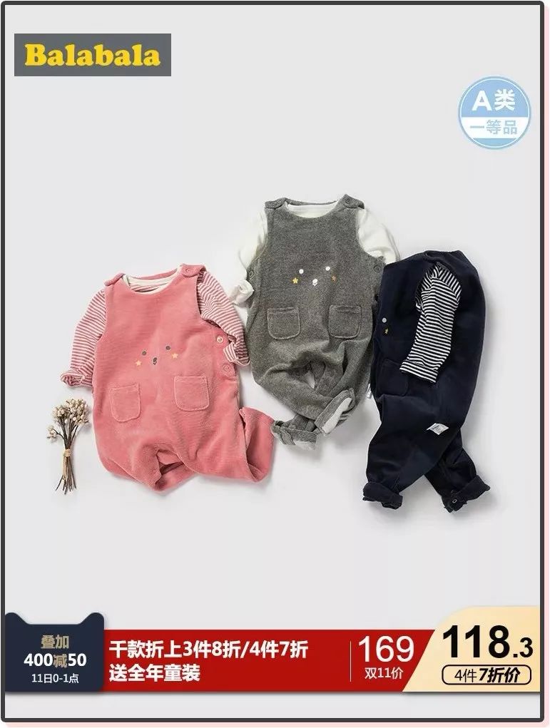 双11囤货宝宝衣服,天猫双11攻略服装品牌