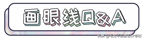 画眼线的步骤初学者,画眼线原来这么简单