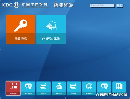 工行怎么用存折取款,工行柜员机存折可以取款吗