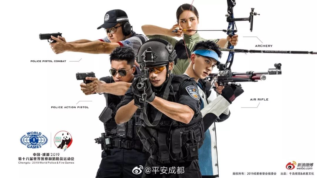 成都免费公交时间表,成都公交每月5号免费公交线路