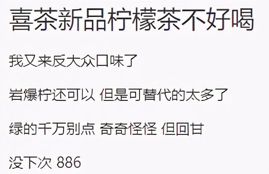 喝星巴克柠檬茶,星巴克有柠檬茶吗