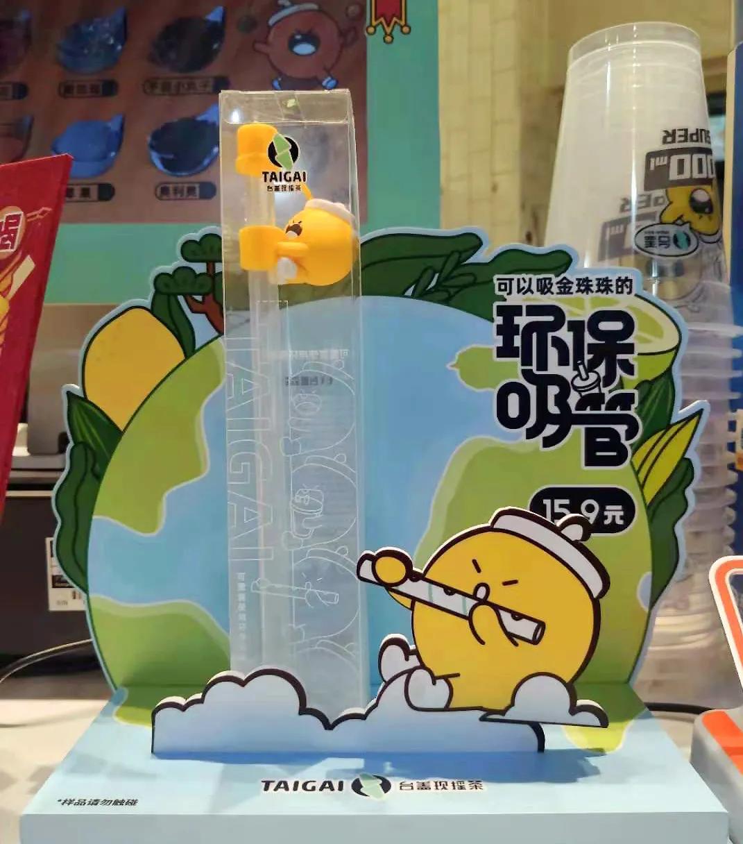 吸管9.9元100支,一块钱买根吸管