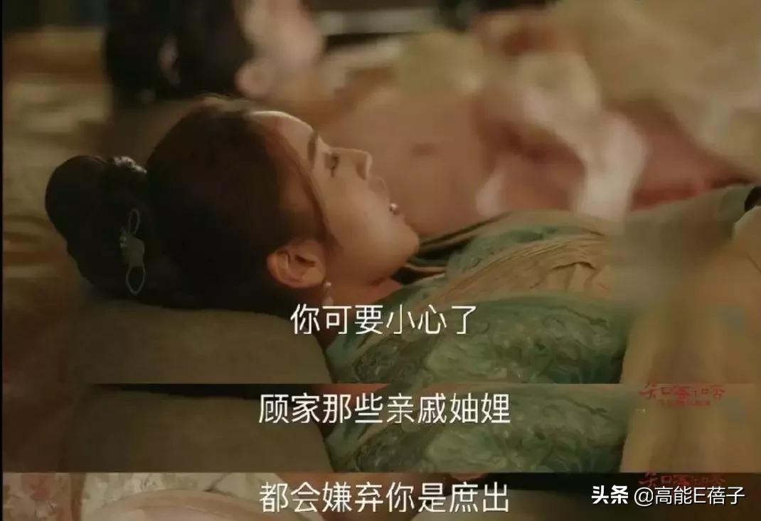 知否女角色的解析,知否独门绝技