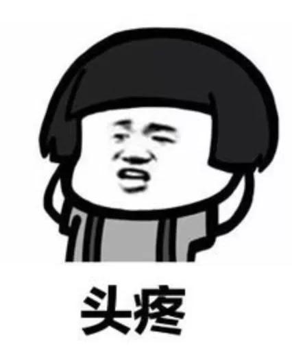 头疼有很多原因不要忽视,头疼怎么办教你立刻缓解