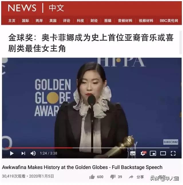 最丑华裔影后,51岁影后被骂又老又丑