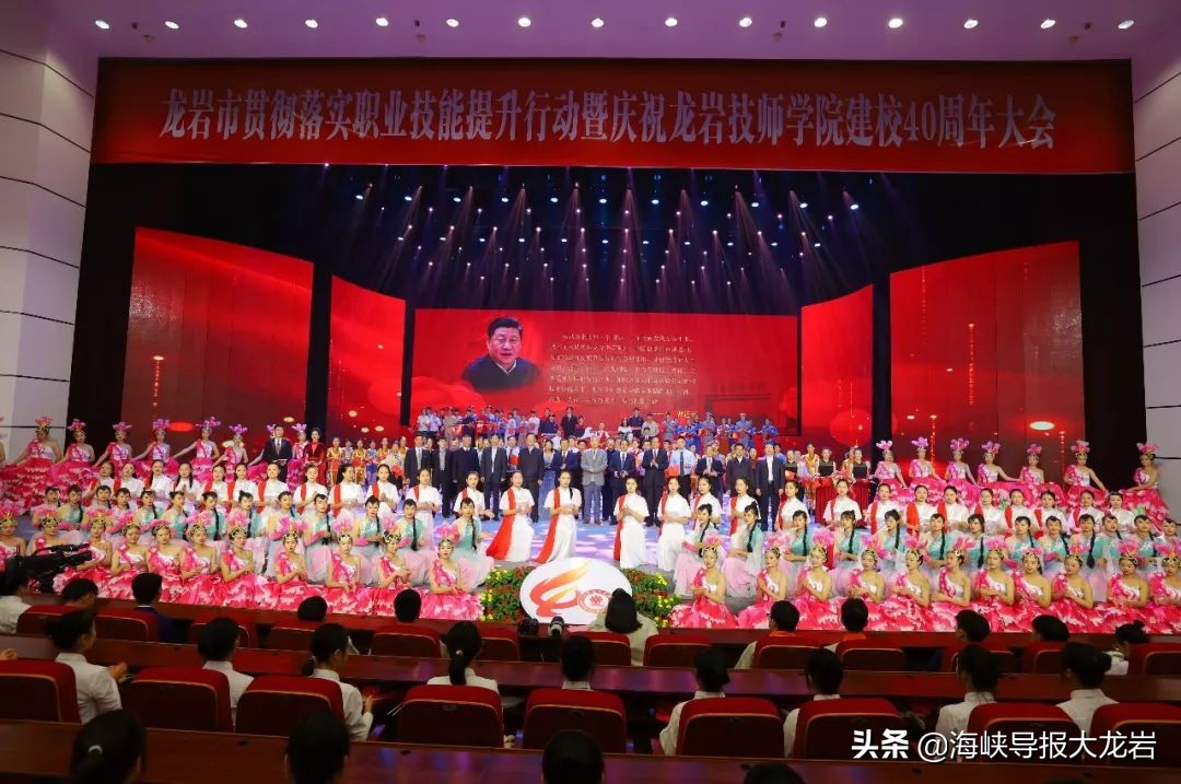 龙岩技师学院40周年,技师学院校庆宣传片