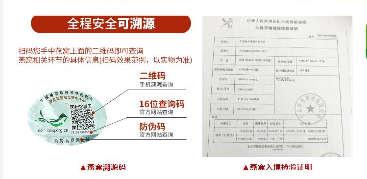 印尼产的燕窝是真的吗 (燕窝最好的产地为什么是印尼)