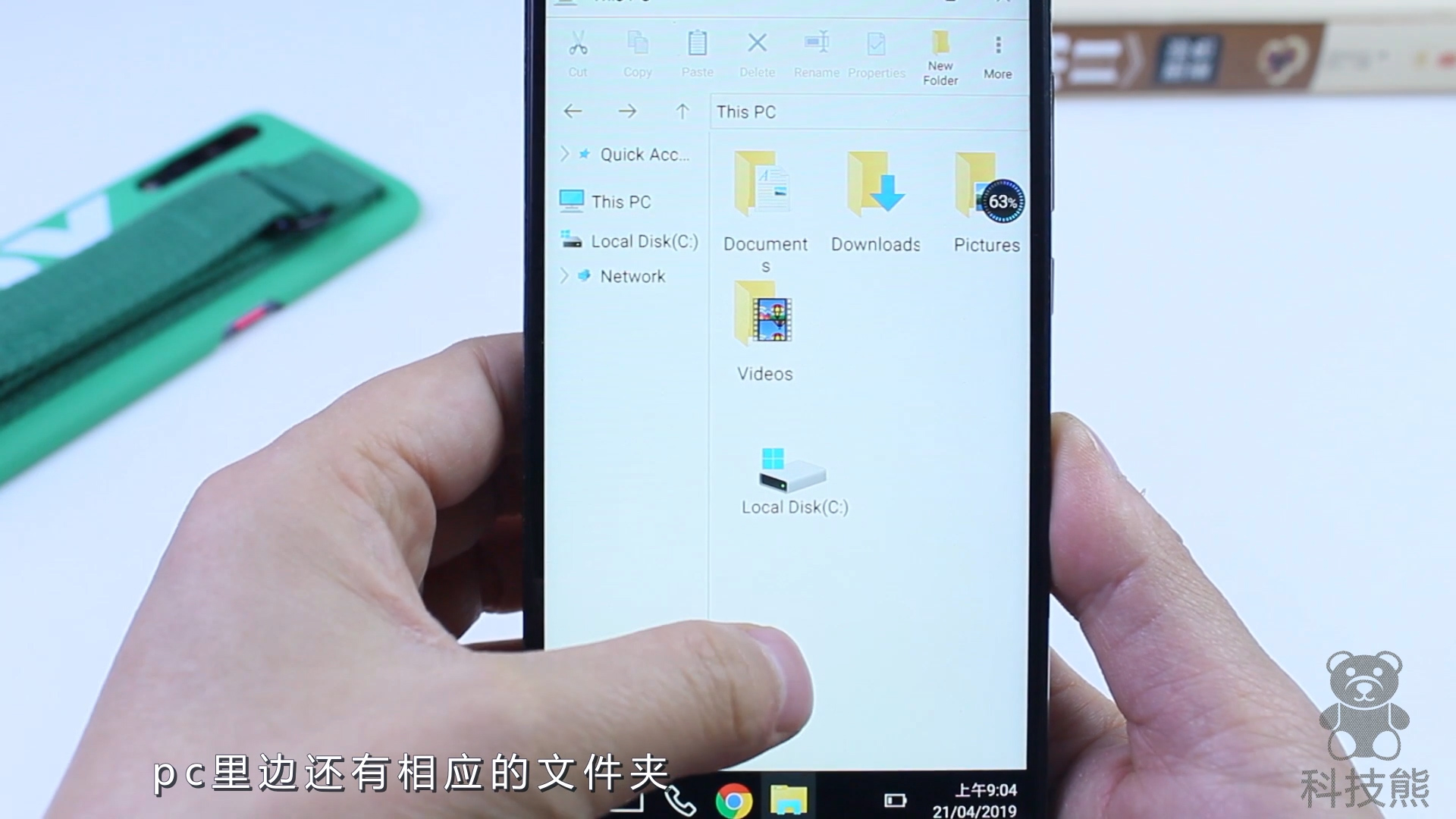 手机可以变成电脑系统,手机也可以做成电脑界面了