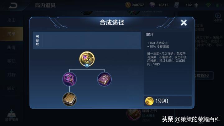 王者荣耀国服武则天一打五,王者荣耀武则天第一弹