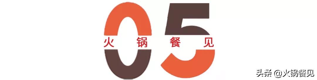 成都三兄弟辣卤火锅,成都火锅三兄弟