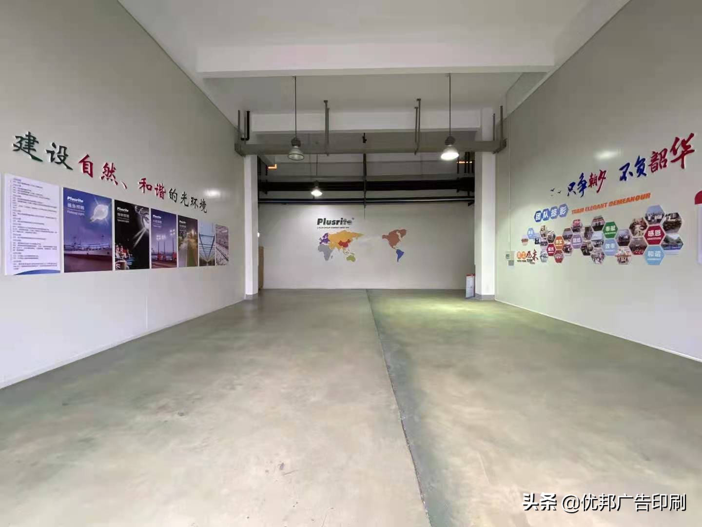 企业文化理念口号,公司企业文化标语员工责任