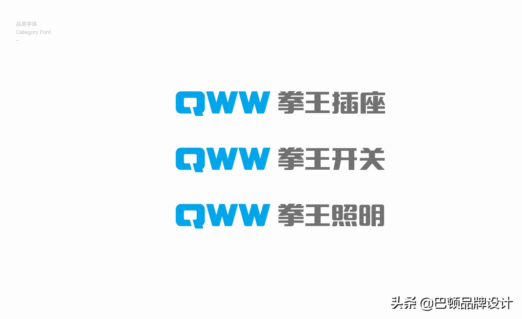 拳王电器官方旗舰店,宁波拳王电器有限公司