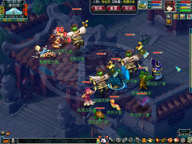 梦幻西游2024暑假腰带回顾,梦幻西游2022.4.12号装备套装调整