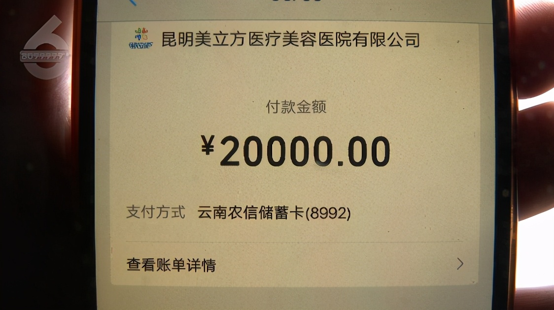 张嘴会响左右不对称!30岁小伙花三万“去颧骨”失败找院方协商还想再做手术