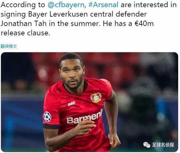 传奇阿森纳队最新消息,阿森纳卡索拉回归