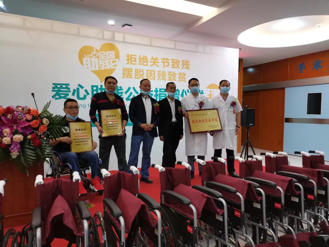 给残疾人捐赠轮椅,捐赠轮椅100个