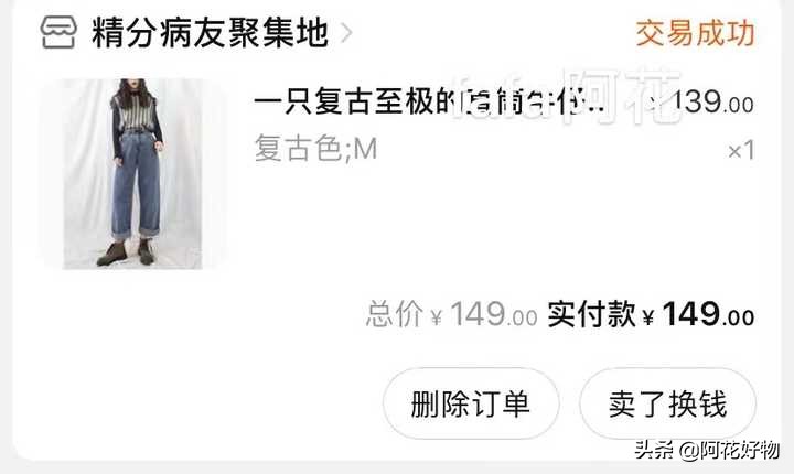 鏌ョ湅娣樺疂绱娑堣垂,濡備綍鏌ョ湅鍦ㄦ窐瀹濈殑绱娑堣垂