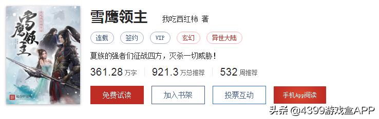 9月进口版号过审！腾讯网易在列，从MMORPG到休闲桌游这里都有
