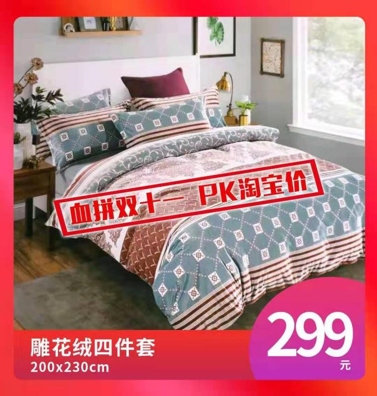 冬天什么被子最保暖的,冬天什么材质的被子保暖舒适