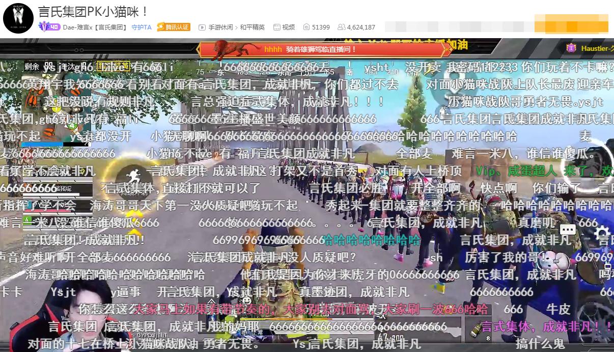 pel和平精英总决赛难言vs不求人,比和平精英pel含金量还高的比赛