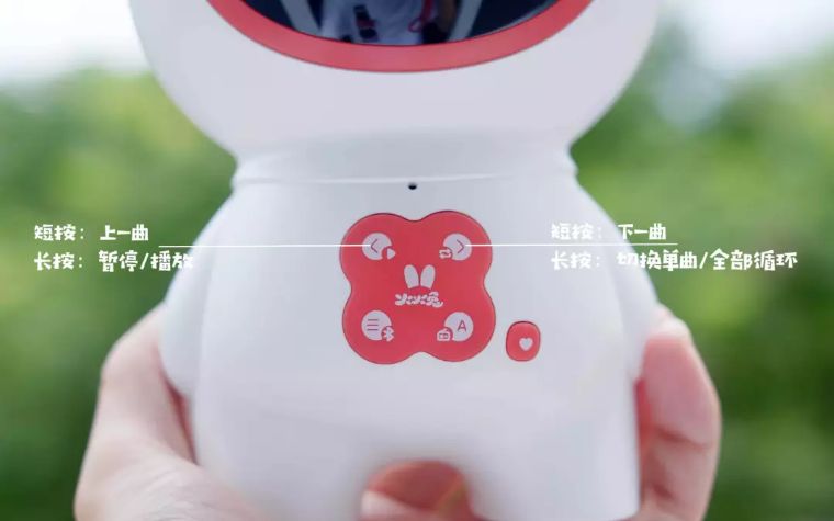 火火兔早教学习机智能语音怎么用,早教火火兔学习机