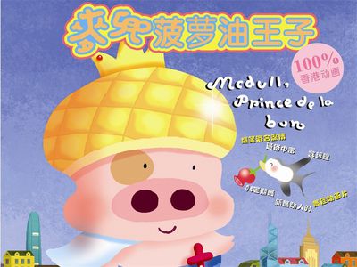 香港导演王晶对发哥的评价,近年来香港十大最佳电影推荐