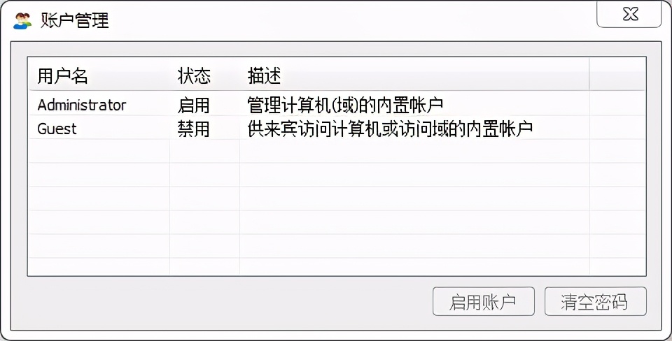 windows的dism,windows维护与管理教程