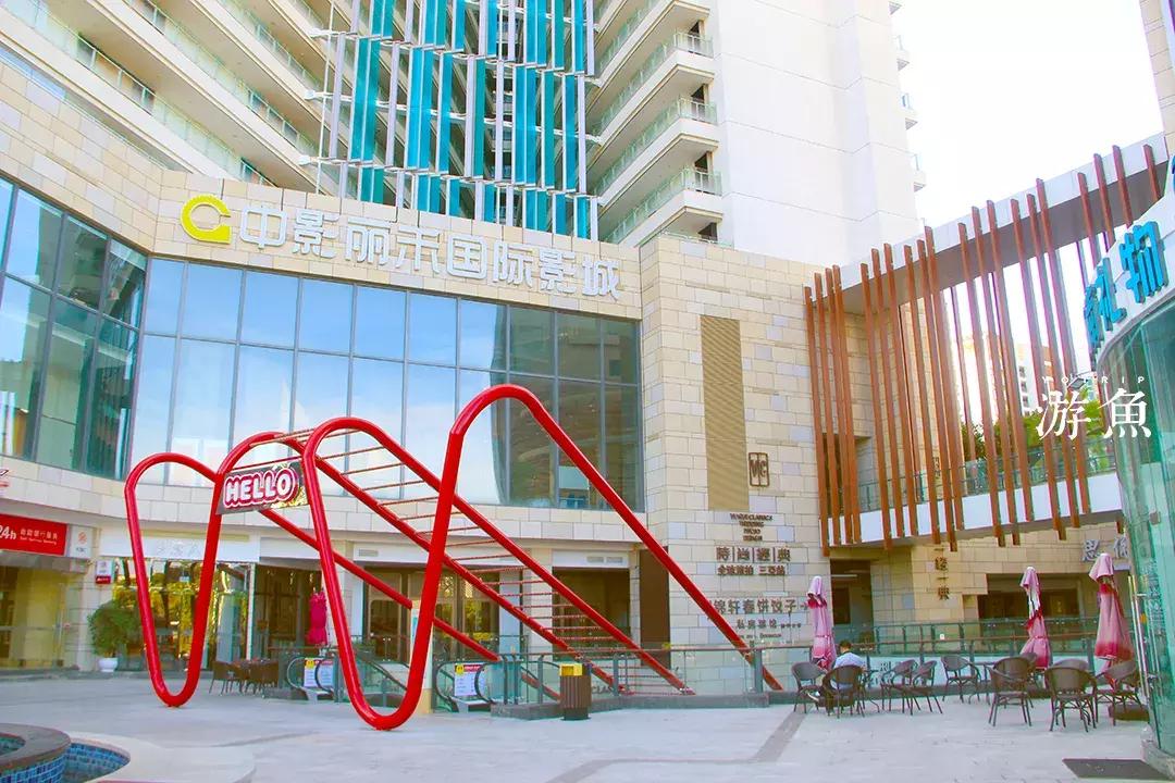 鐞嗘兂涓殑鐢熸椿涓変簹,鐞嗘兂涓殑涓変簹