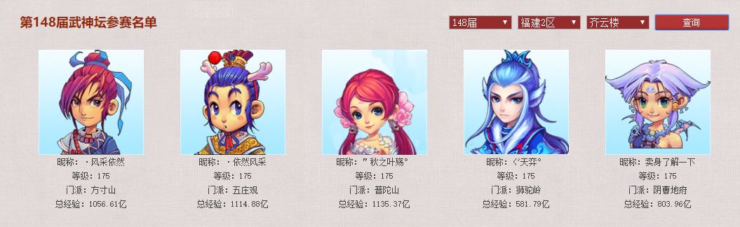 梦幻西游老王好吗,梦幻西游齐云楼转不进去