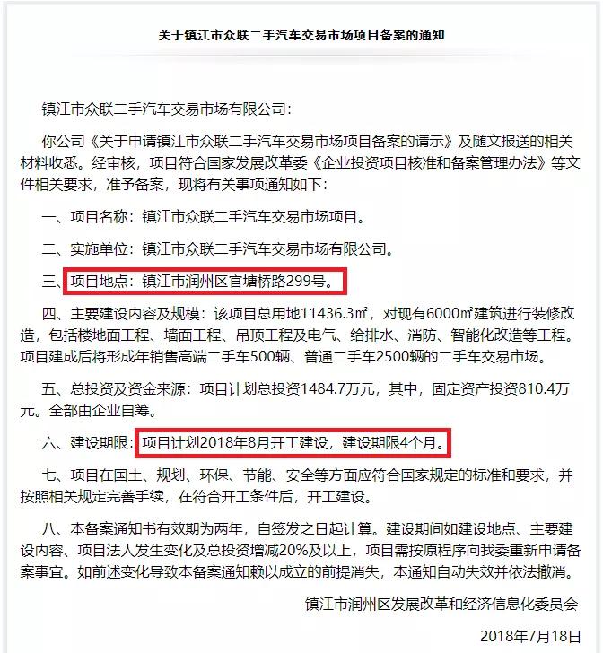 吉贝尔科创板上市奖励,吉贝尔药业科创板最新消息