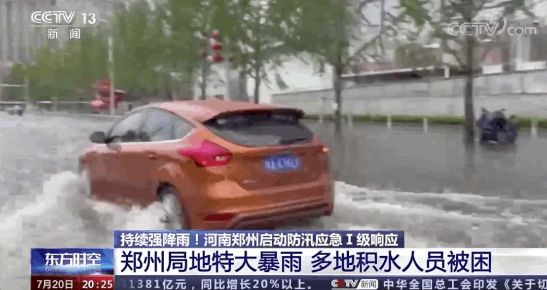 洪水过后被污染的水用什么消毒,被洪水泡烂皮肤怎么办