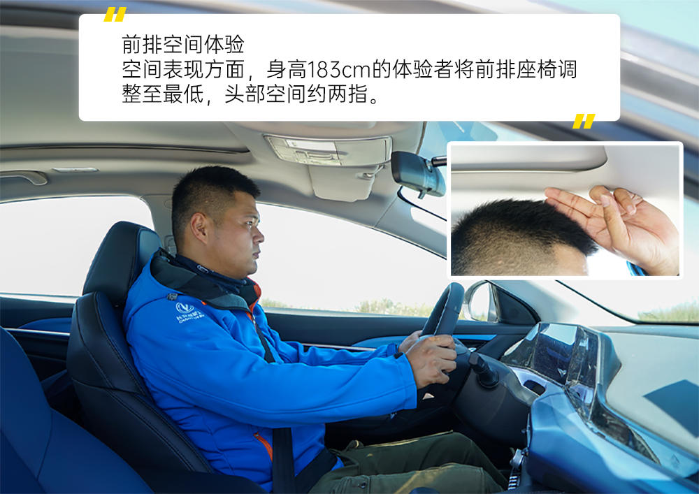 长安逸动plus高原测试,逸动高原试驾