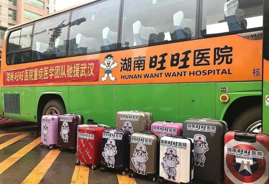 旺旺开的医院,旺旺医院坑不坑