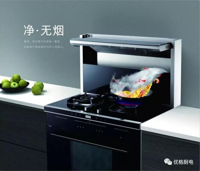 优格集成灶是十大名牌吗,优格集成灶官网价格