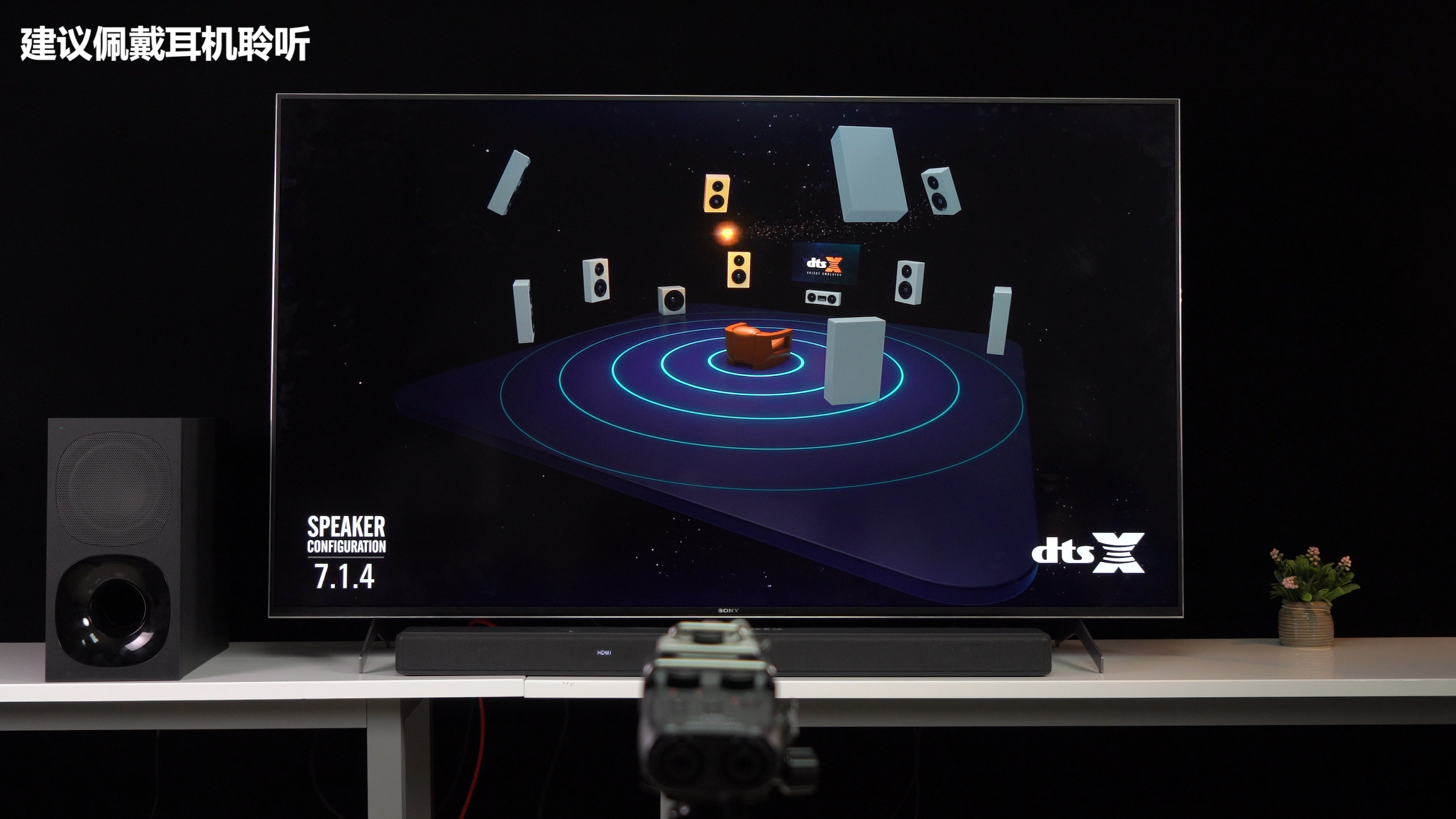 索尼回音壁ht-g700使用教程,索尼ht-g700回音壁安装效果