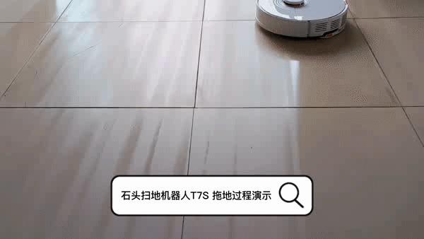 石头扫拖机器人t8上手体验,扫拖机器人的选择测评