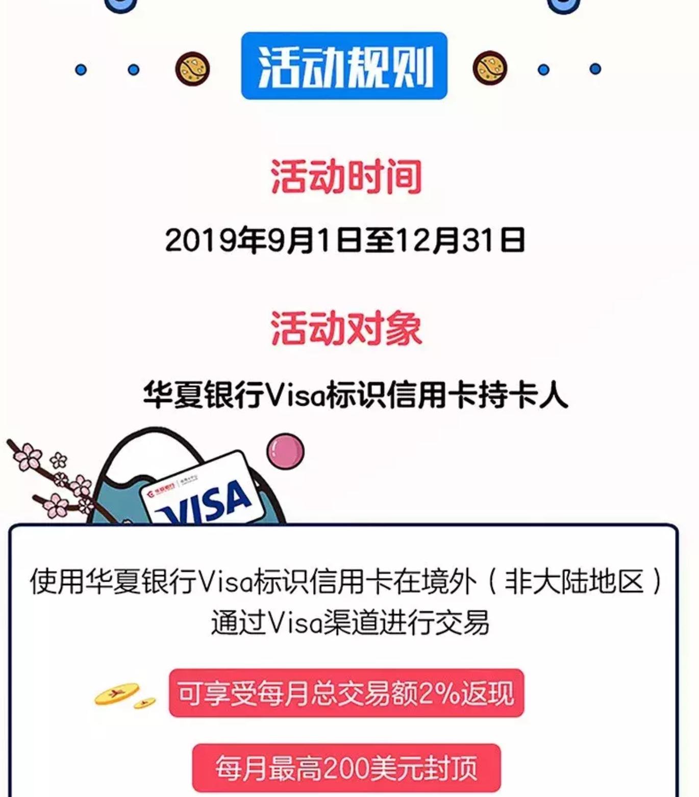 出国旅游购物可以刷卡吗,出境游购物攻略大全最新