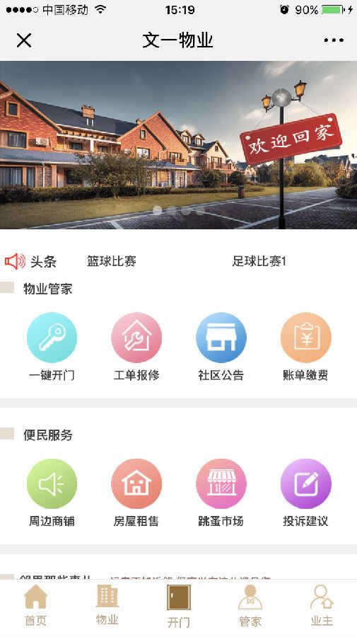 滨湖网红大平层,滨湖新区新盘