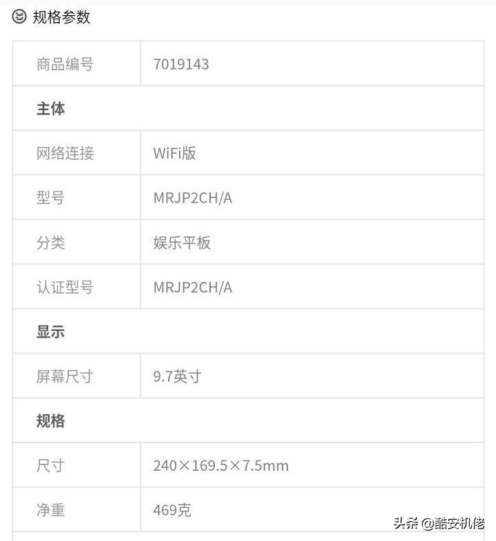 三星平板电脑galaxytabs,三星平板电脑galaxytabs8ultra