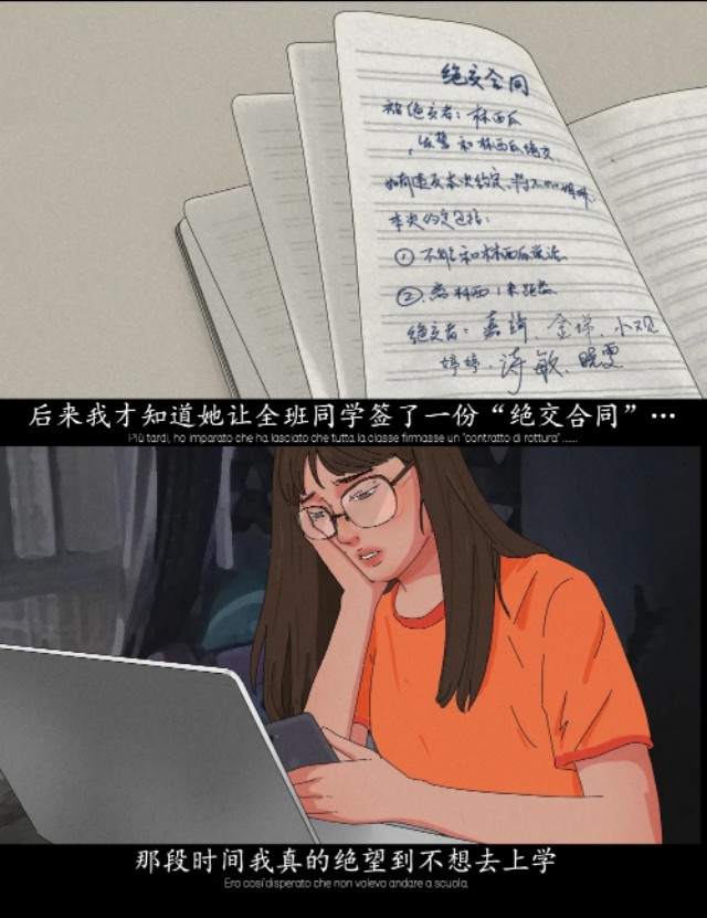 你还记得第一个脱你裤子的人吗？（漫画）