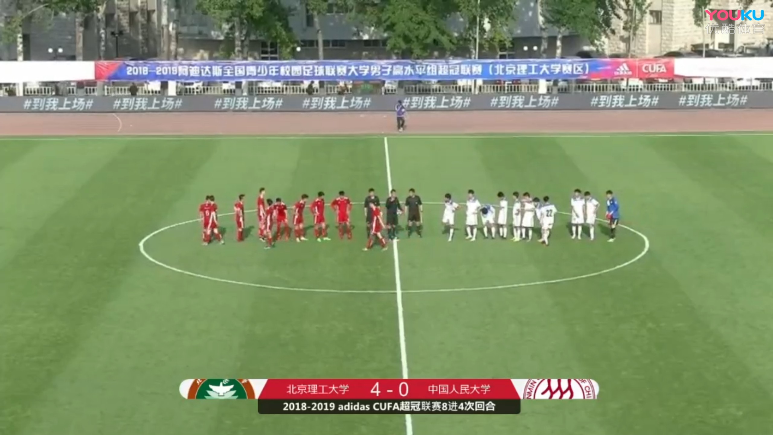 北理工vs河海总决赛,足球赛北理工对河海