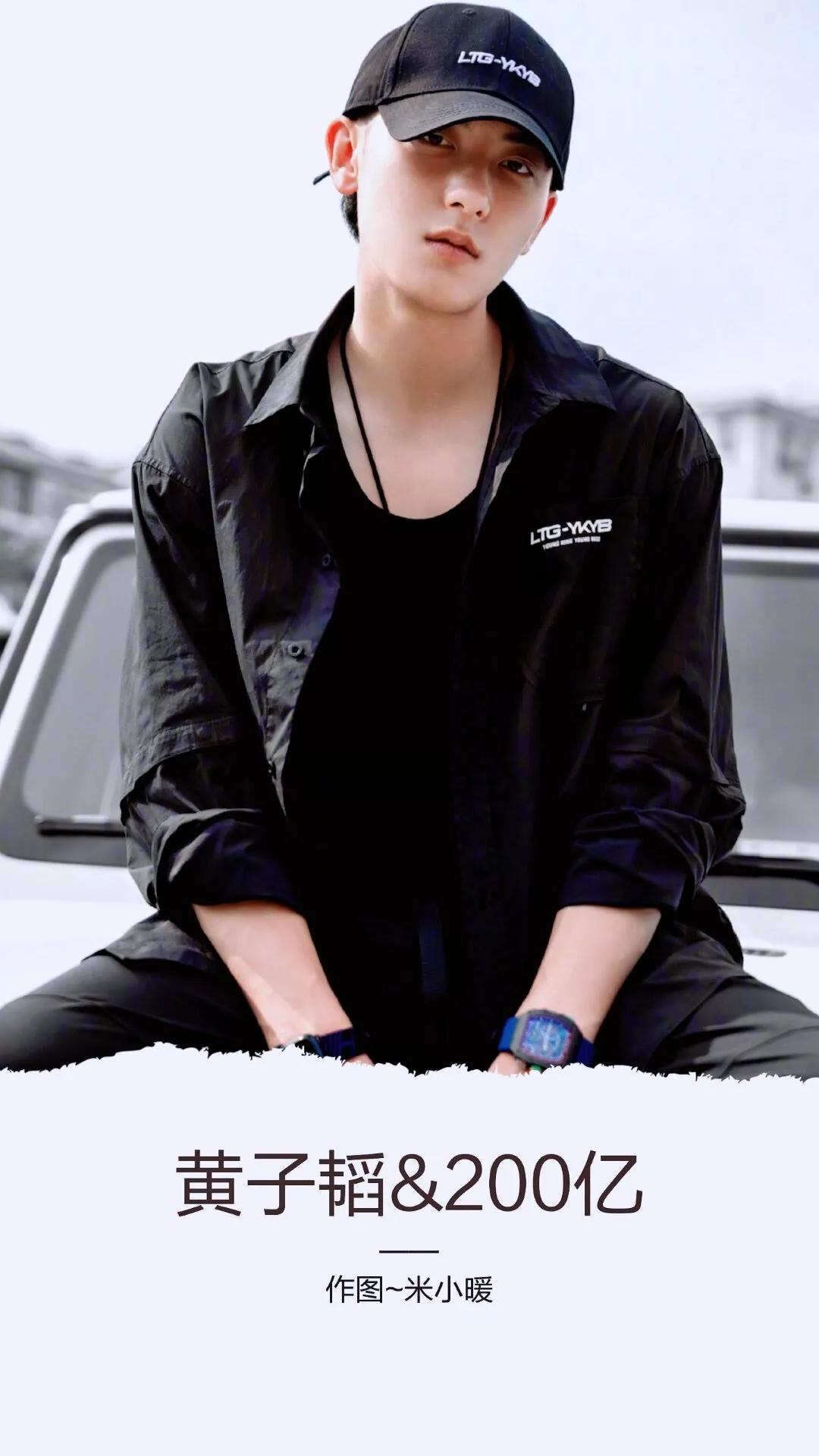 90后身家过亿的明星,身价过亿的90后女明星