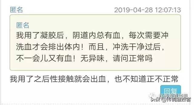 从“兰若优”到“欧迪玛”，由爱集团的新零售模式有何猫腻？