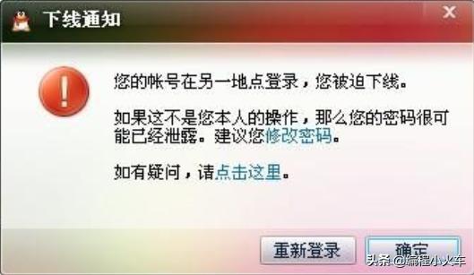 qq被盗了怎么查申诉记录,2023最新qq申诉教程