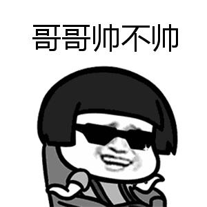 2019新款gm墨镜明星同款,今年最流行的明星墨镜