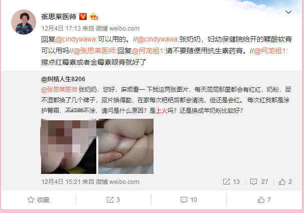 尿黄上火便秘,尿黄眼屎多乏困怎么回事